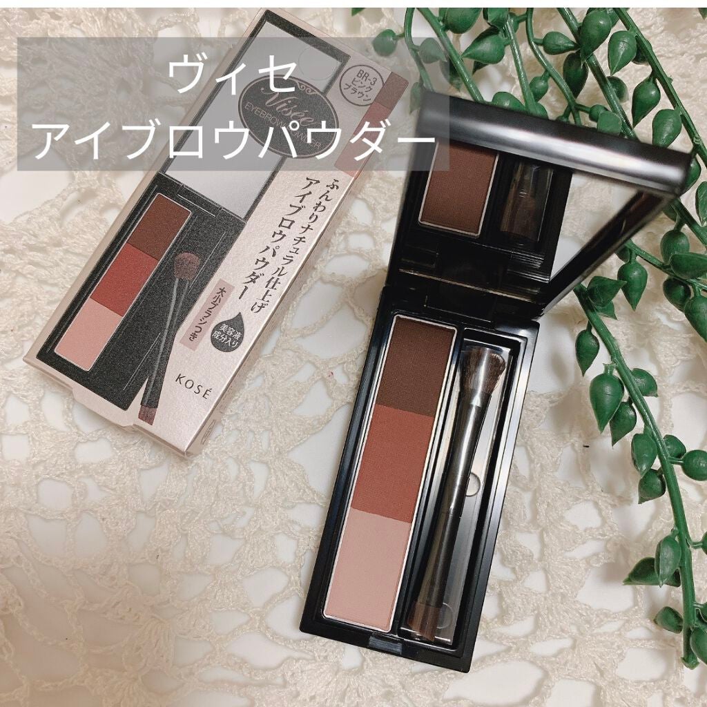 ヴィセ リシェ アイブロウパウダー/Visée/パウダーアイブロウを使ったクチコミ(1枚目)
