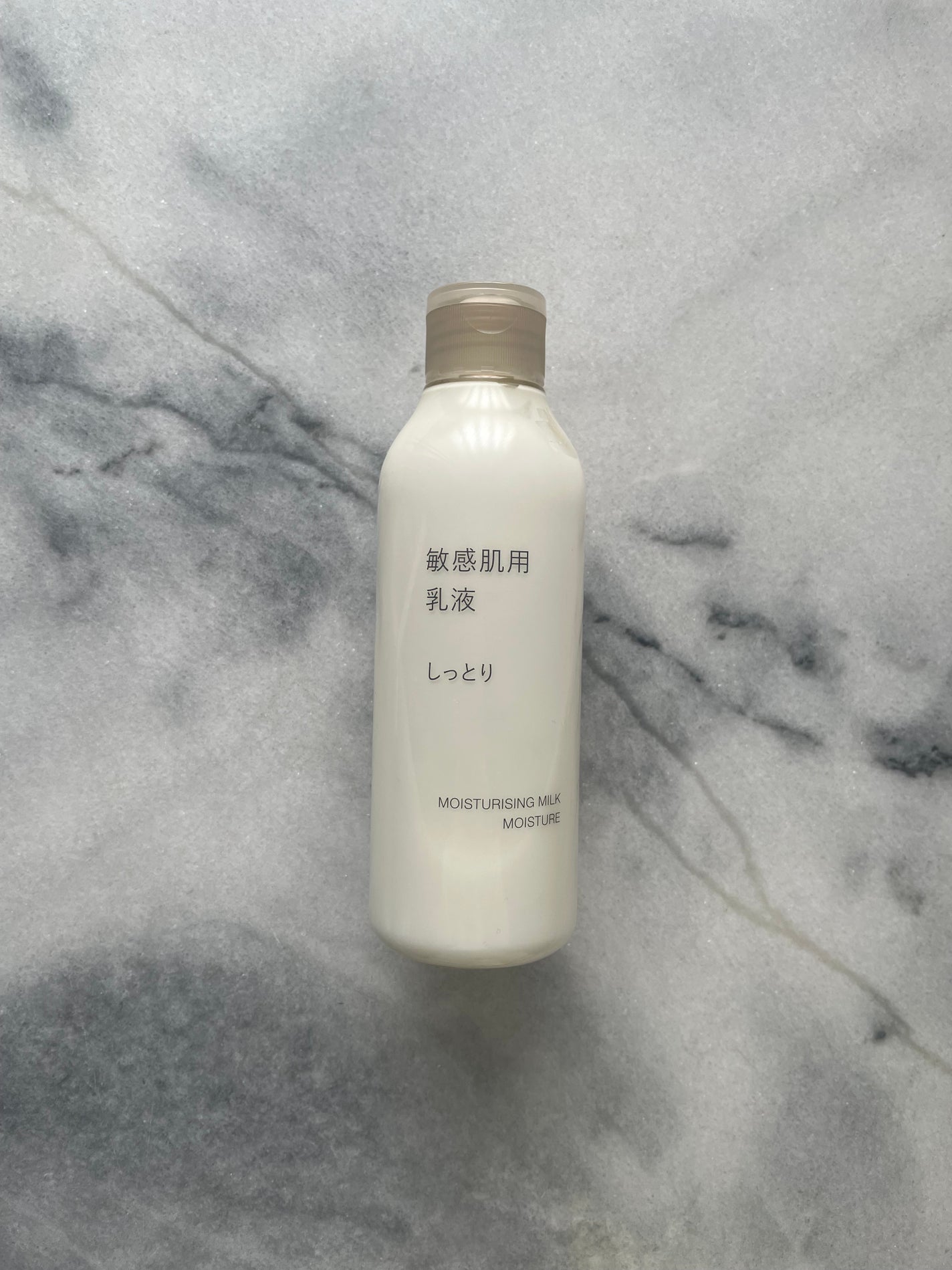 敏感肌用乳液 しっとりタイプ/無印良品/乳液を使ったクチコミ(1枚目)