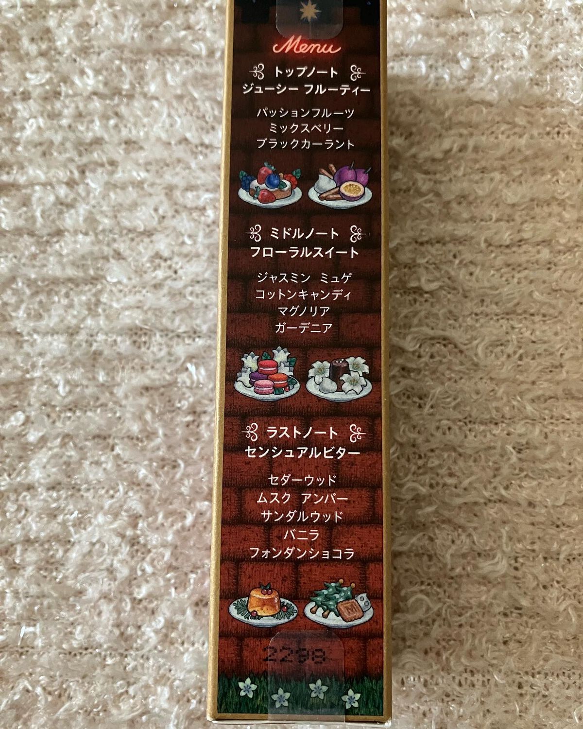 マジョロマンティカ 373/MAJOLICA MAJORCA/香水(レディース)を使ったクチコミ（2枚目）