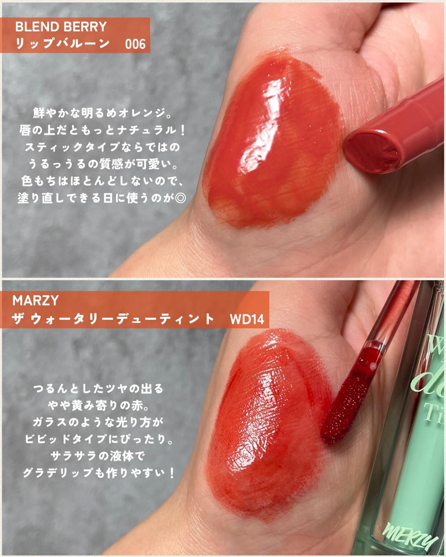 ニュアンス リップグロス/OSAJI/リップグロスを使ったクチコミ(4枚目)