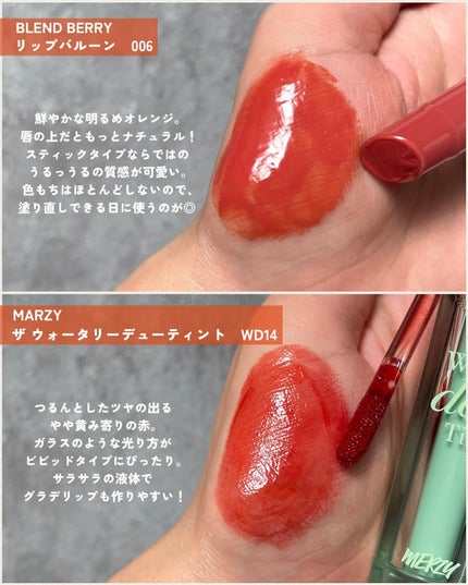 ニュアンス リップグロス/OSAJI/リップグロスを使ったクチコミ(4枚目)