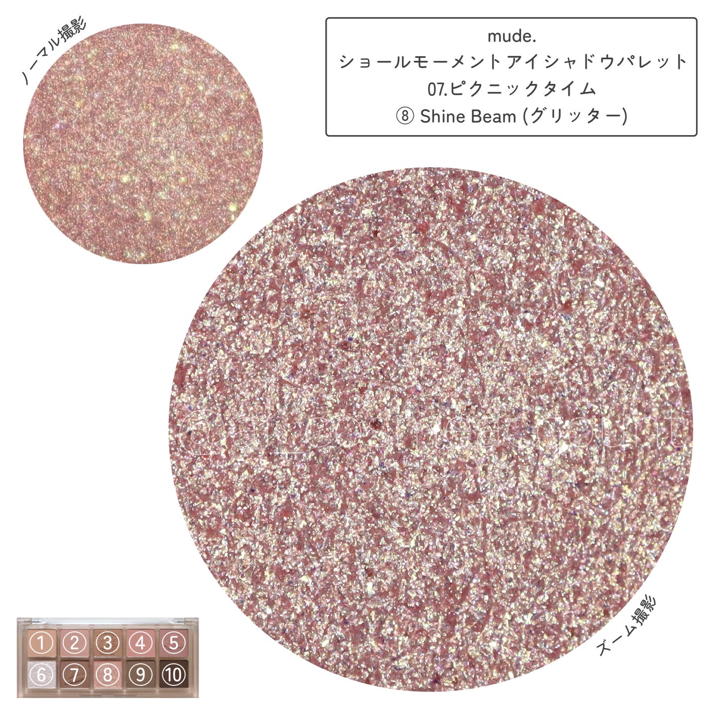 MDショールモーメント アイシャドウパレット/mude/アイシャドウパレットを使ったクチコミ(7枚目)