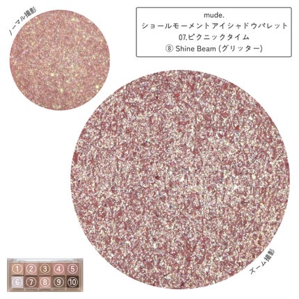 MDショールモーメント アイシャドウパレット/mude/アイシャドウパレットを使ったクチコミ(7枚目)