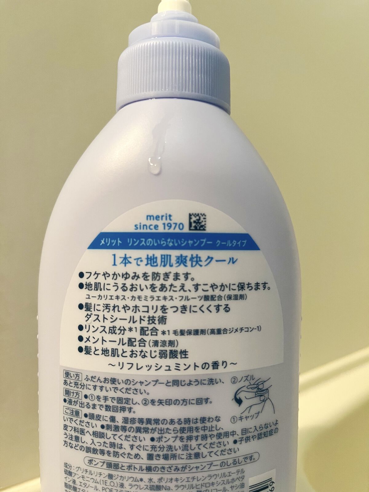 リンスのいらないシャンプー/メリット/市販シャンプーを使ったクチコミ（3枚目）