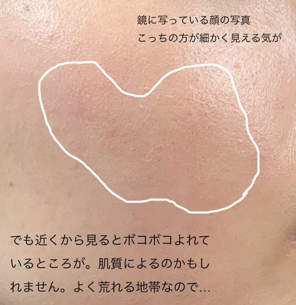 ドラマティック ヌードジェリーBB/マキアージュ/BBクリームを使ったクチコミ(4枚目)