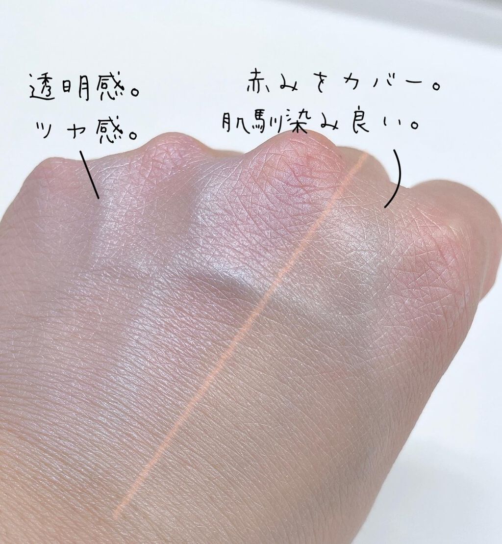 トーンアップカラープライマー /Ririmew/化粧下地を使ったクチコミ（3枚目）