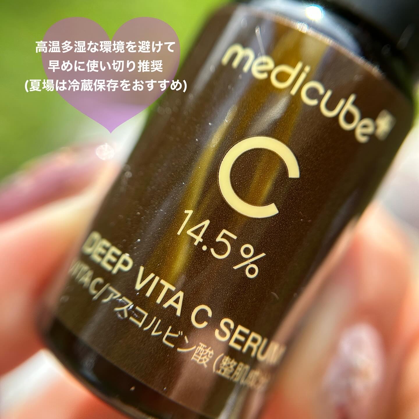 ディープビタCアンプル2.0/MEDICUBE/美容液を使ったクチコミ（3枚目）