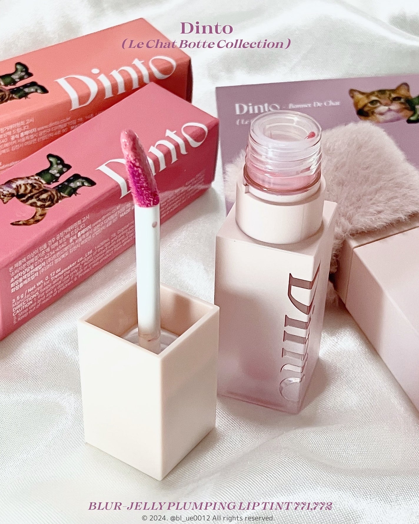 (ル・シャ ボテコレクション)ブラーゼリーボリュームリップティント/Dinto/リップティントを使ったクチコミ(3枚目)