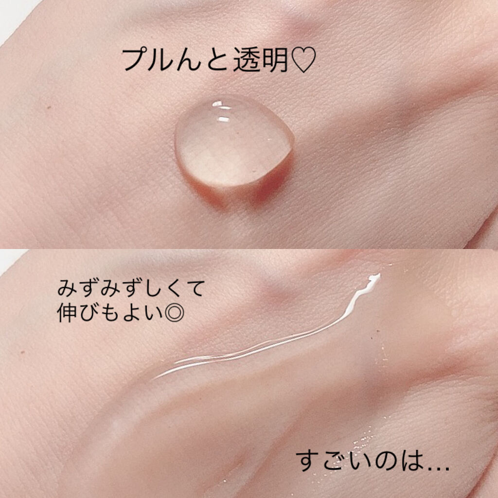 チェリーブロッサム ジェリークリーム N/innisfree/フェイスクリームを使ったクチコミ（2枚目）