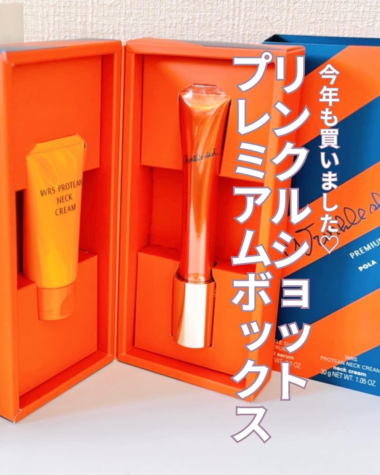 リンクルショット メディカル セラム N/リンクルショット/アイケア・アイクリームを使ったクチコミ（1枚目）