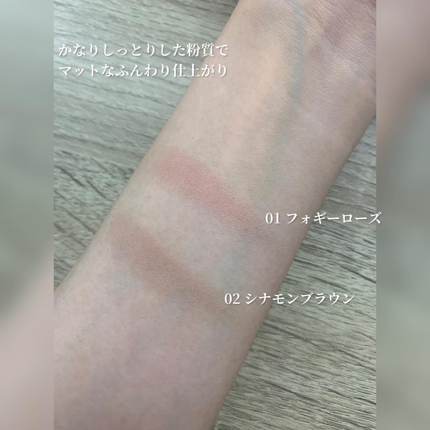 チークブラッシュ/CEZANNE/パウダーチークを使ったクチコミ(4枚目)