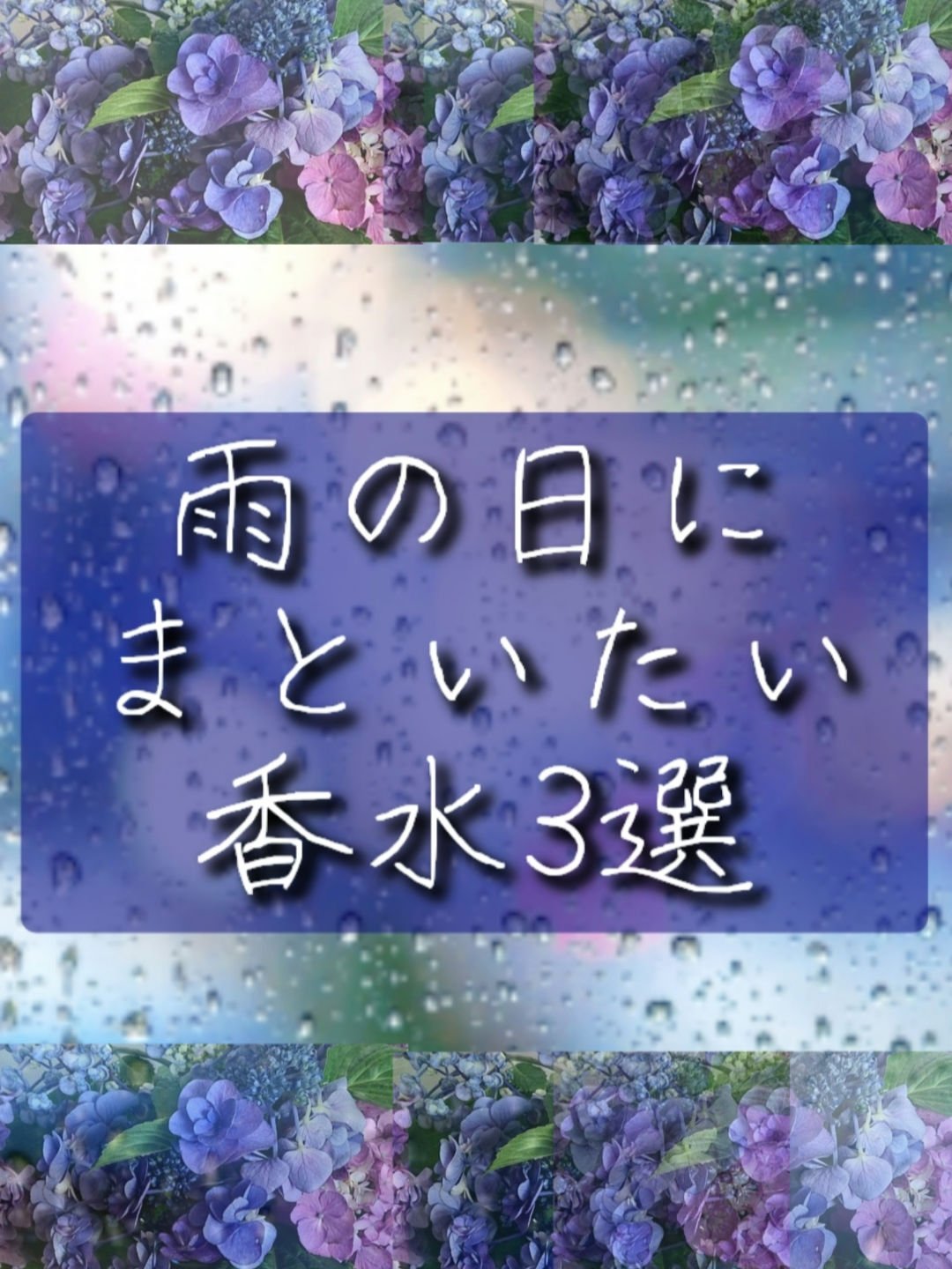 オー ド パルファン メルヴェイユーズ/レ・メルヴェイユーズ ラデュレ/香水(レディース)を使ったクチコミ（1枚目）