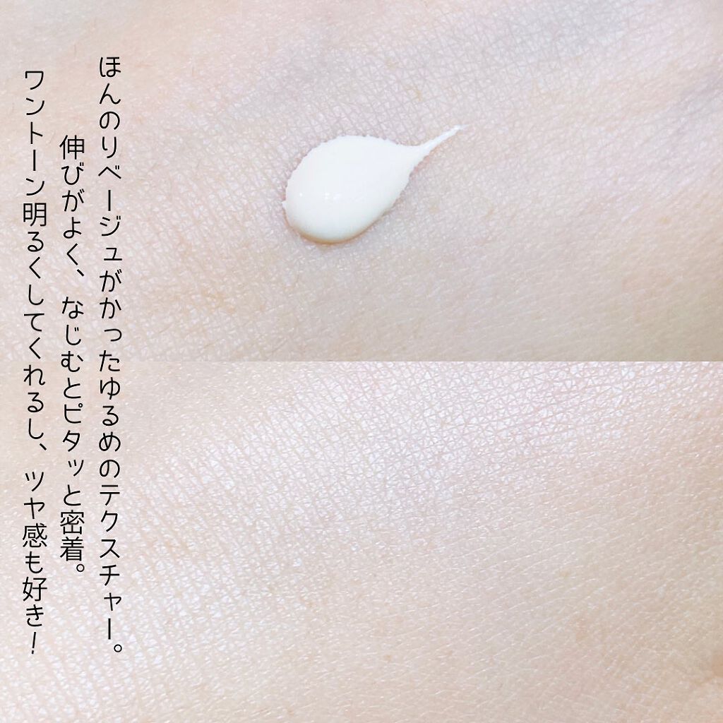 エーデルワイス UVプロテクト/WELEDA/化粧下地を使ったクチコミ(5枚目)