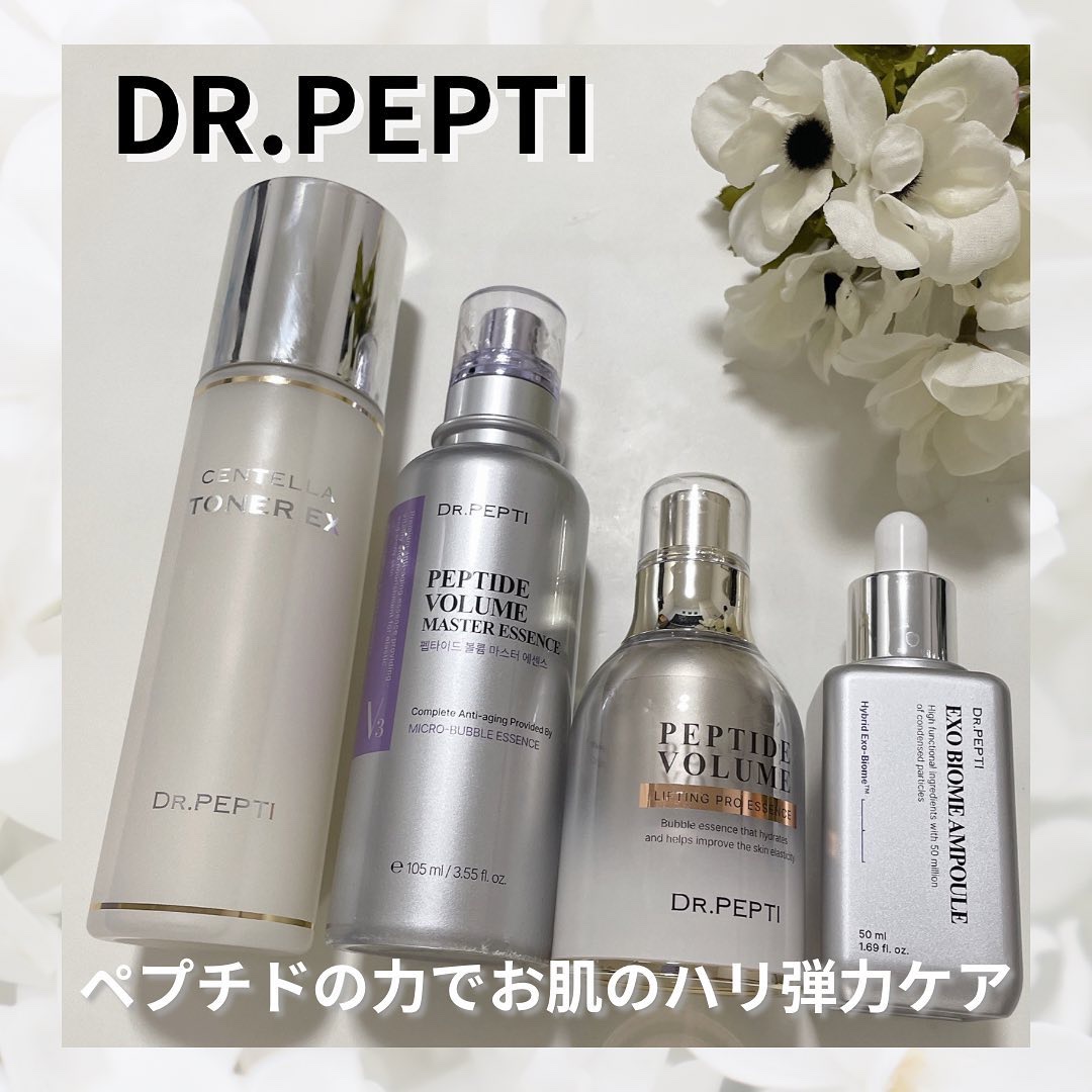 エクソバイオームアンプル/DR.PEPTI/美容液を使ったクチコミ（1枚目）