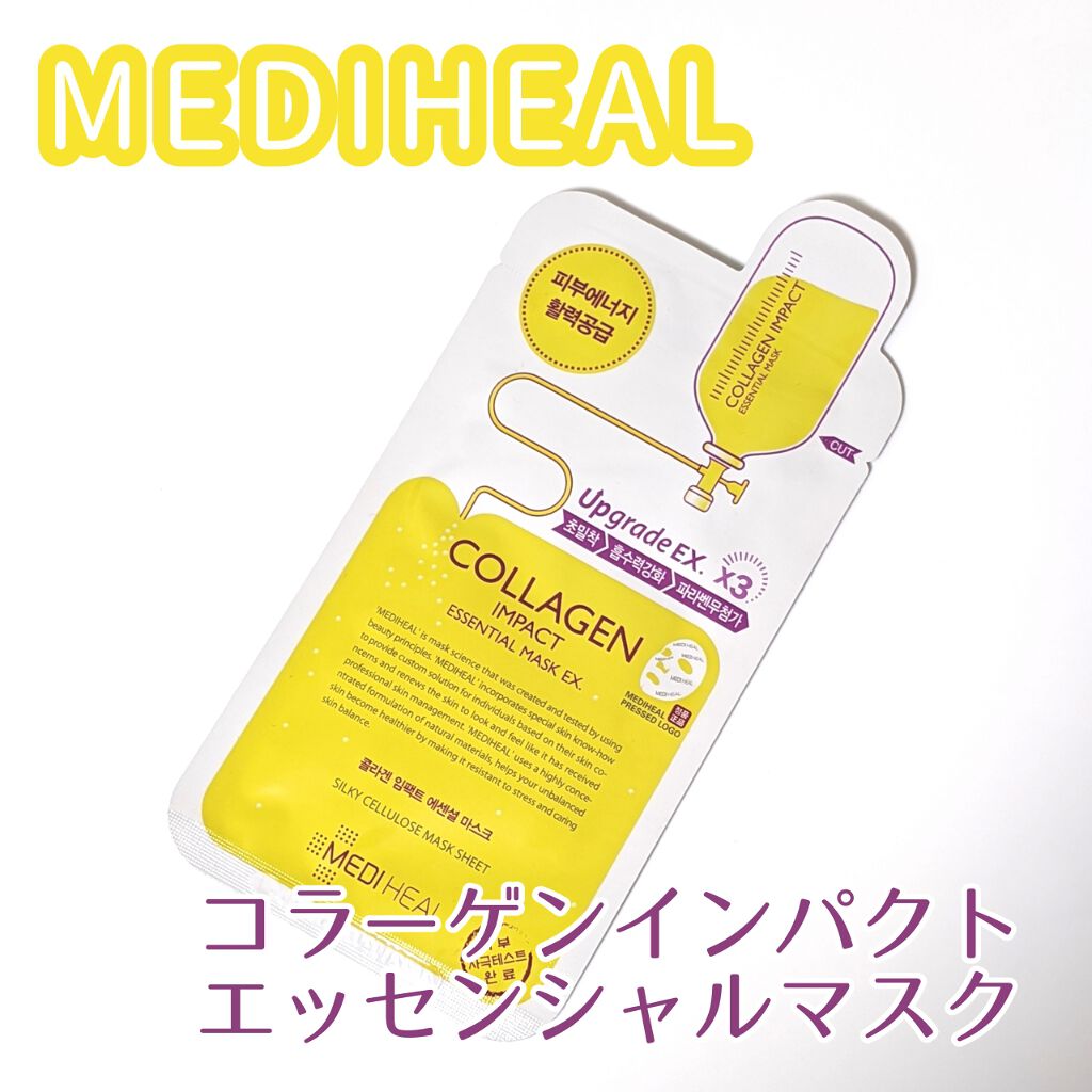 コラーゲン インパクト エッセンシャルマスクEX/MEDIHEAL/シートマスク・パックを使ったクチコミ（1枚目）