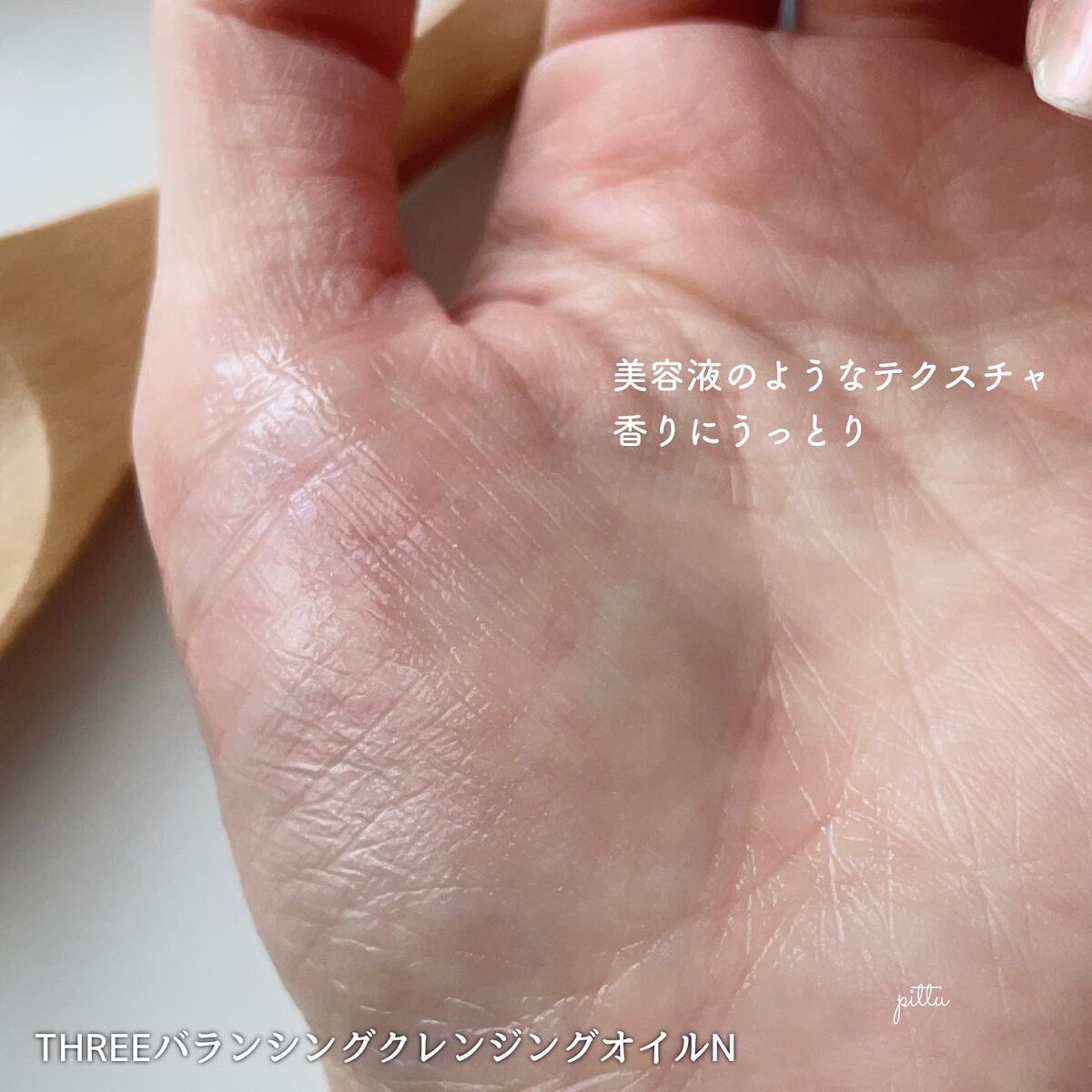 バランシングネクター モイスチャライザー/THREE/乳液を使ったクチコミ(3枚目)