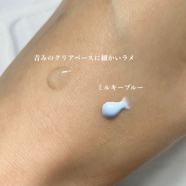 くずれ防止 美容液ケアベース ミルクブルー SPF30 PA++/Borica/化粧下地を使ったクチコミ（2枚目）