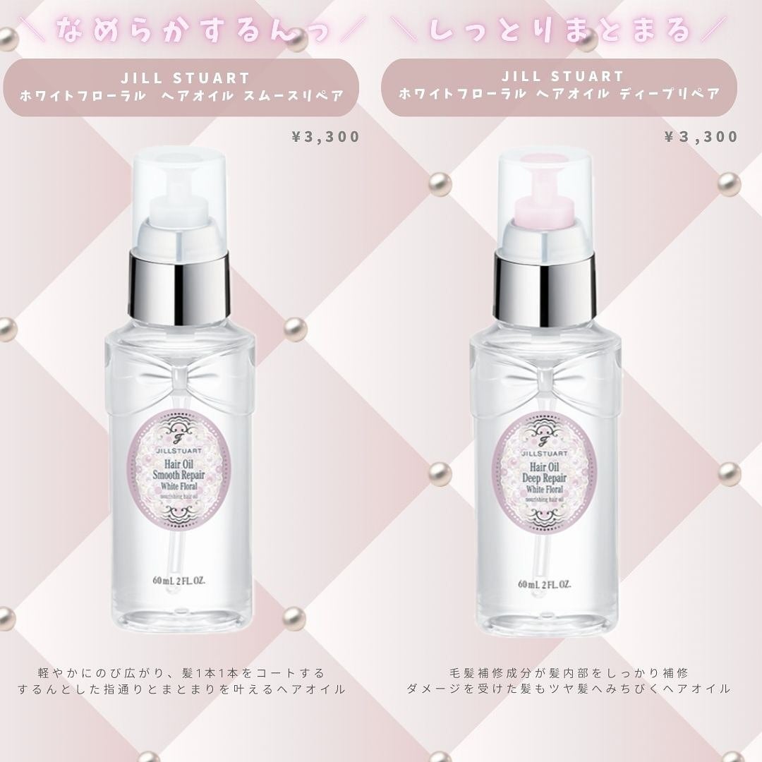 とも on LIPS 「JILL新作ライフスタイルシリーズ🤍JILLSTUARTのライ..」(10枚目)