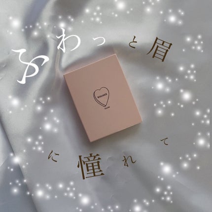 フーミー アイブロウパウダー N bright brown/WHOMEE/パウダーアイブロウを使ったクチコミ(1枚目)