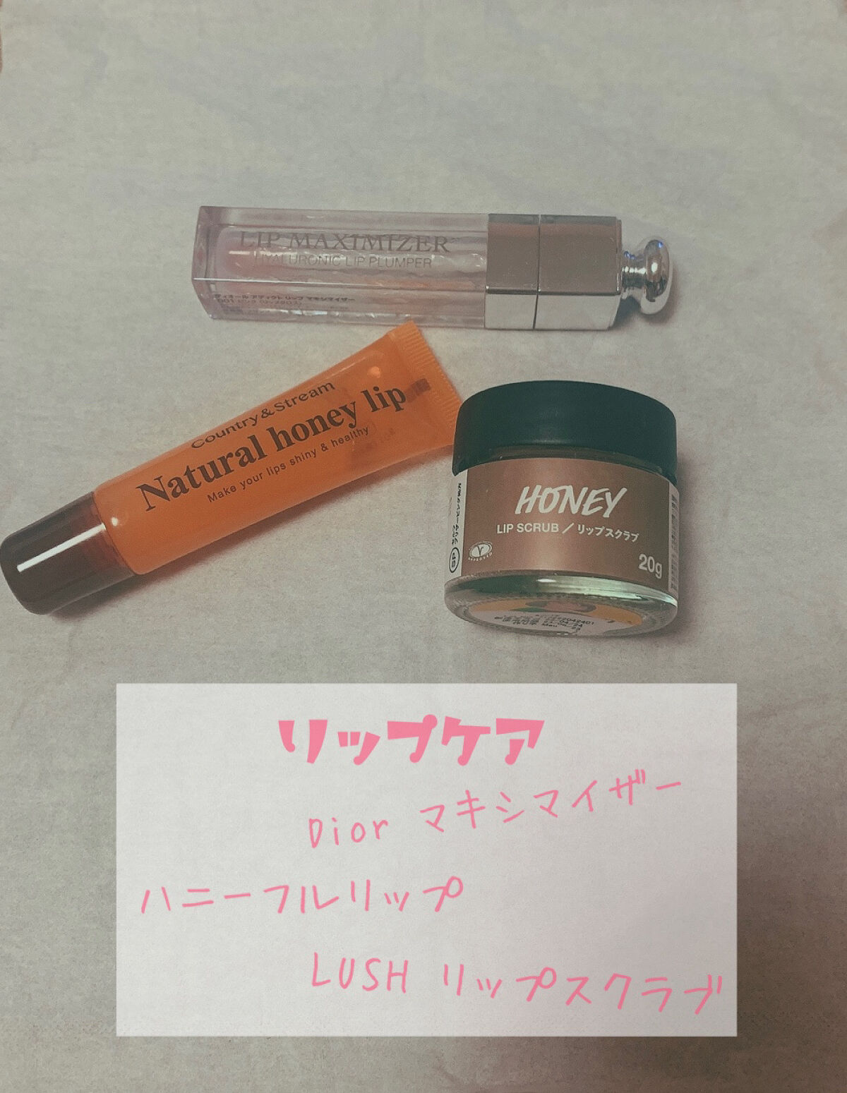 ハニーフルリップ HM/カントリー&ストリーム/リップ美容液を使ったクチコミ（1枚目）