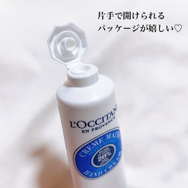 シア ハンドクリーム 30ml/L'OCCITANE/ハンドクリームを使ったクチコミ（3枚目）