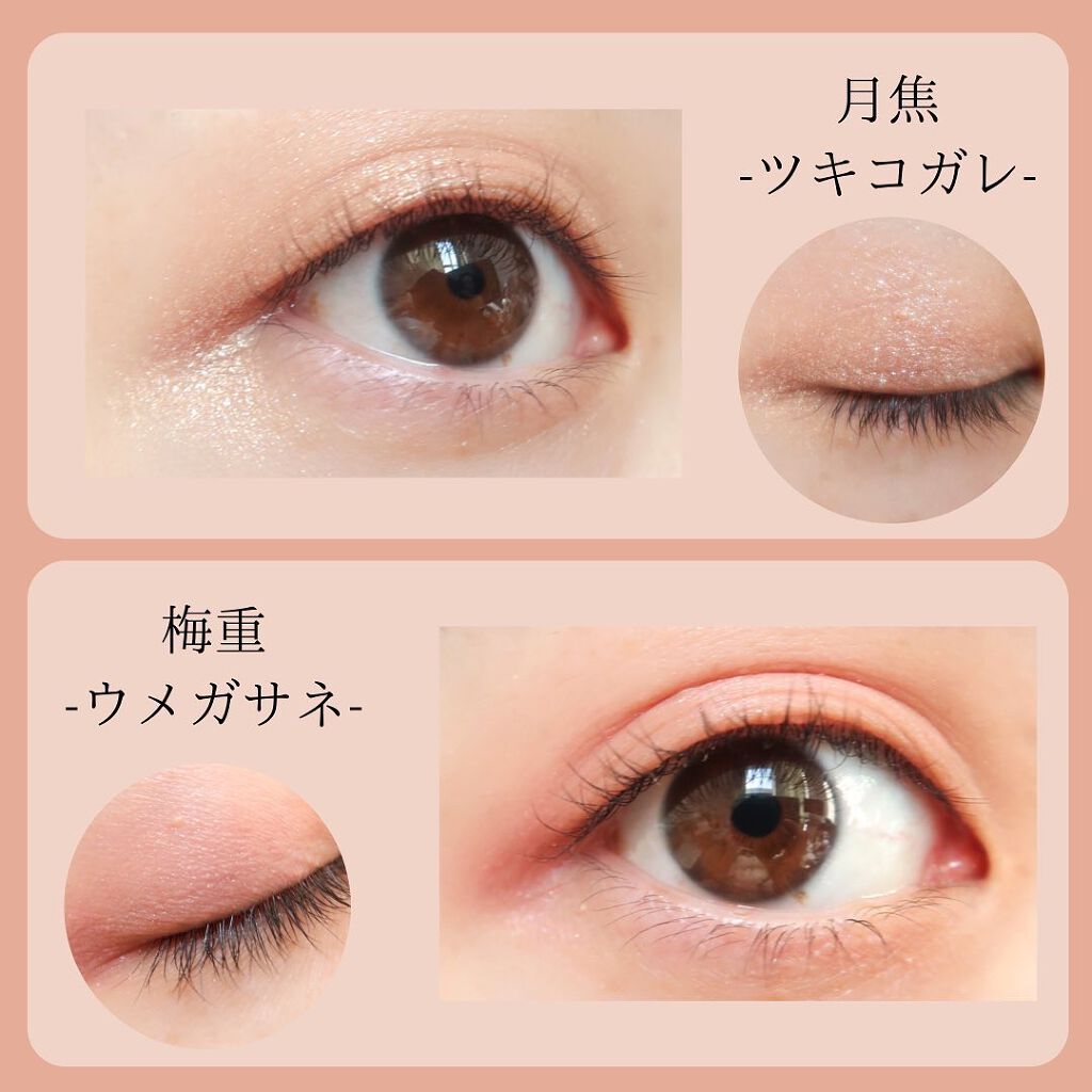 パールプレシャスオーラ クリームアイカラー/ミキモト コスメティックス/ジェル・クリームアイシャドウを使ったクチコミ(7枚目)