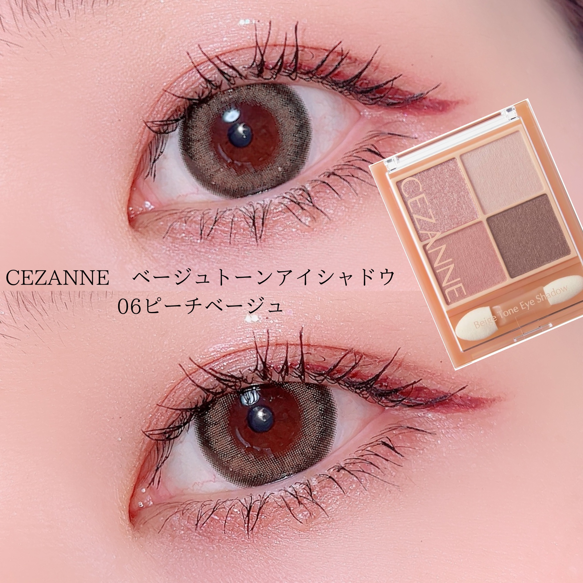 マスカラ ボリューム/3650/マスカラを使ったクチコミ（1枚目）