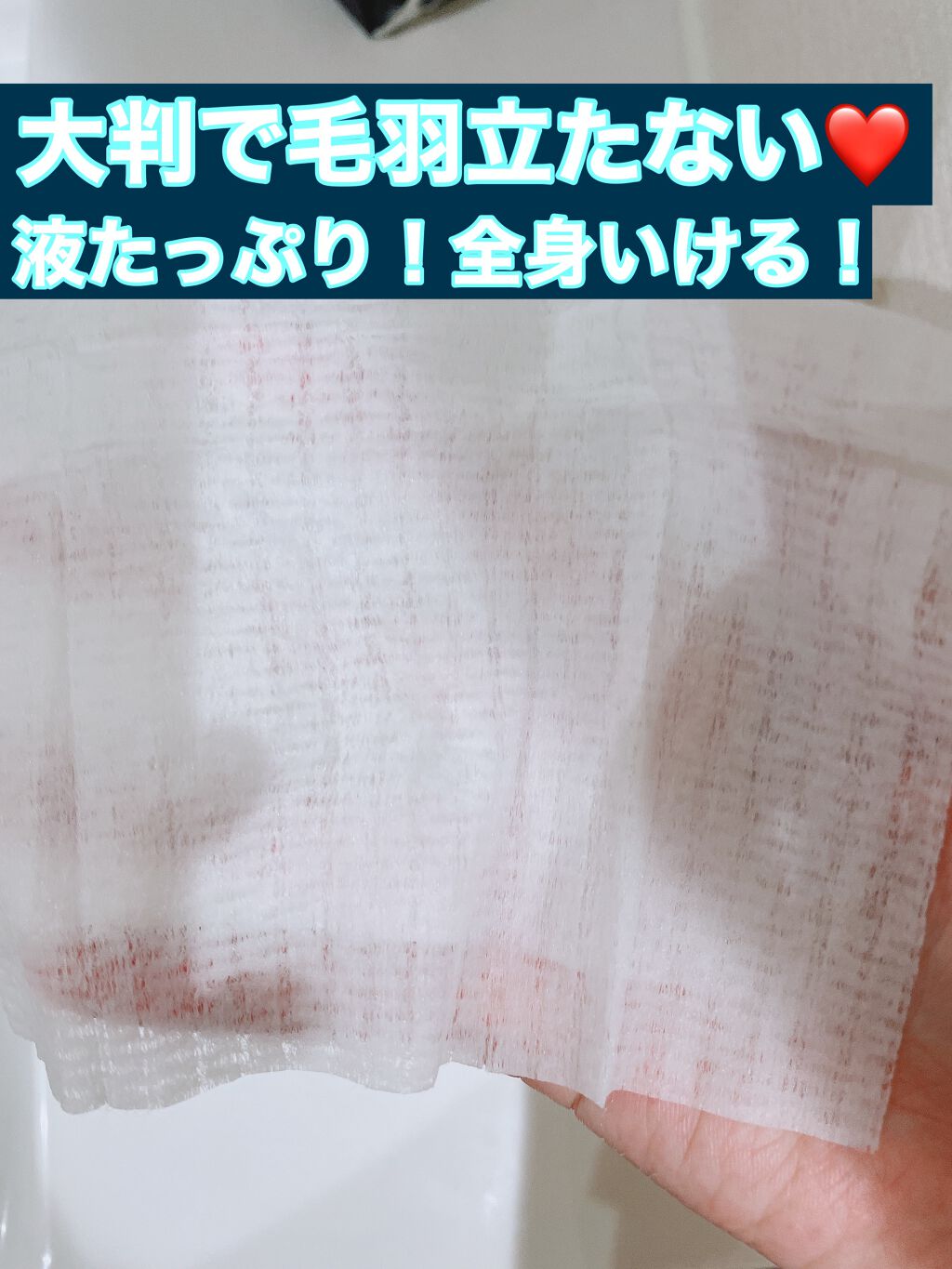 ハッピーデオ ボディシート 極氷冷アイスダウン シャープミント/マンダム/ボディシートを使ったクチコミ(4枚目)