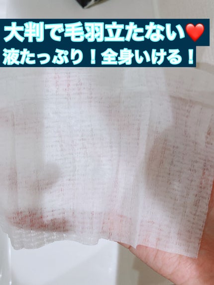 ハッピーデオ ボディシート 極氷冷アイスダウン シャープミント/マンダム/ボディシートを使ったクチコミ(4枚目)