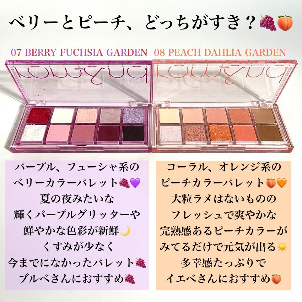 Pickmi.Beauty on LIPS ãððððððððrom&ndbetterthanpalette..ãïŒ3æç®ïŒ