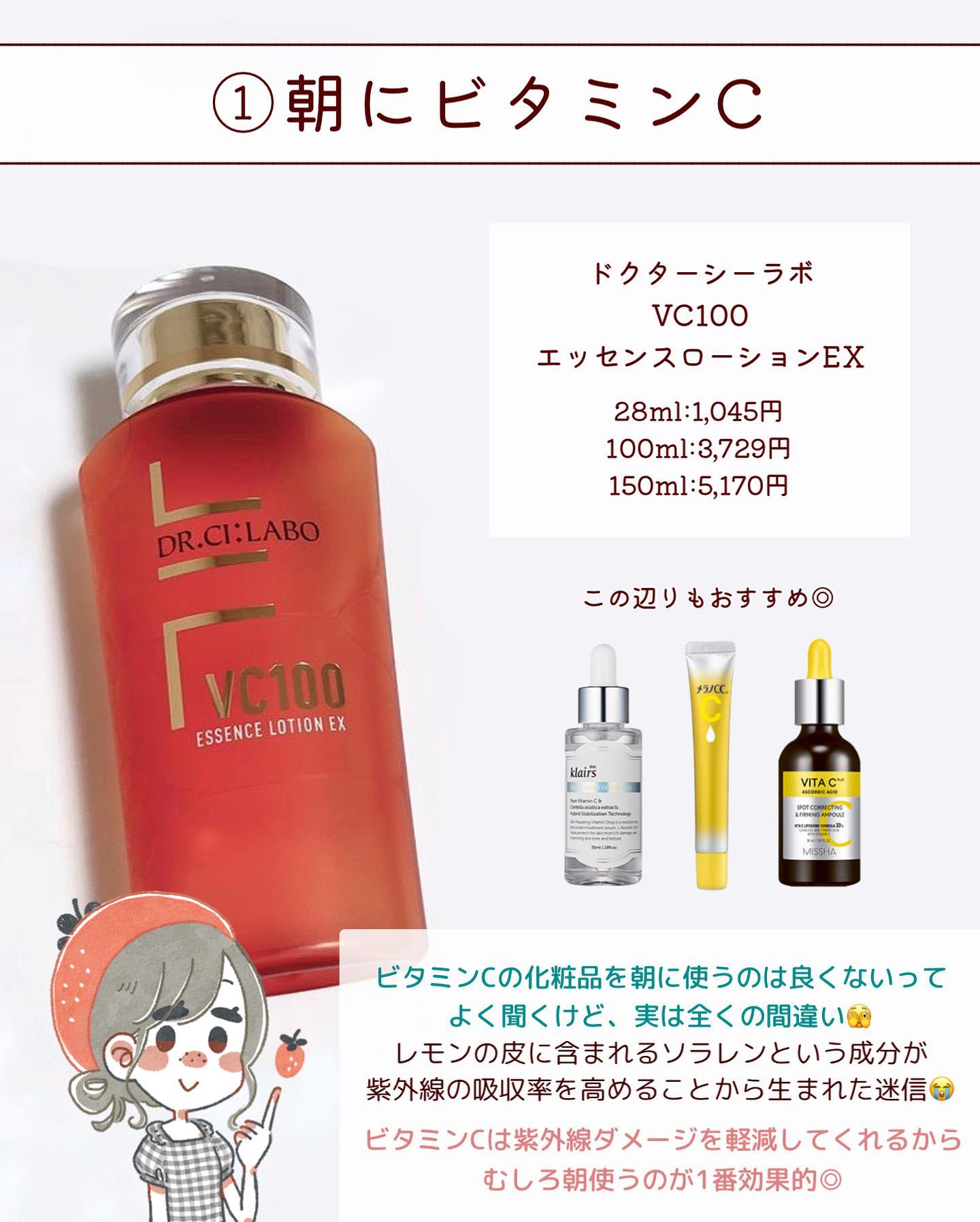 ビタブリッドC デイリーC バランシング クレンジングバーム/ビタブリッドジャパン/クレンジングバームを使ったクチコミ（3枚目）