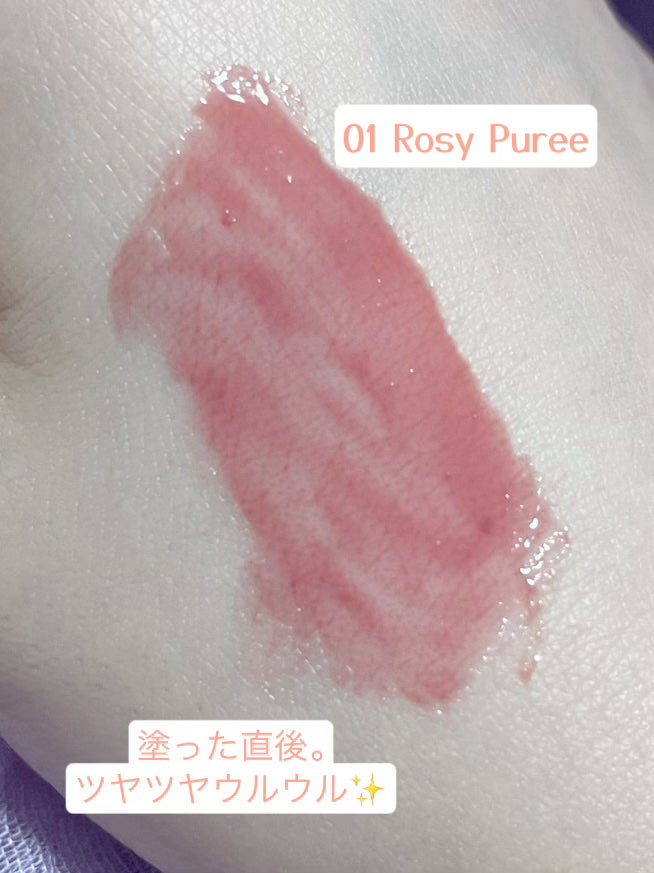 ゲットイットティントグレーズバーム/TONYMOLY/リップティントを使ったクチコミ(3枚目)