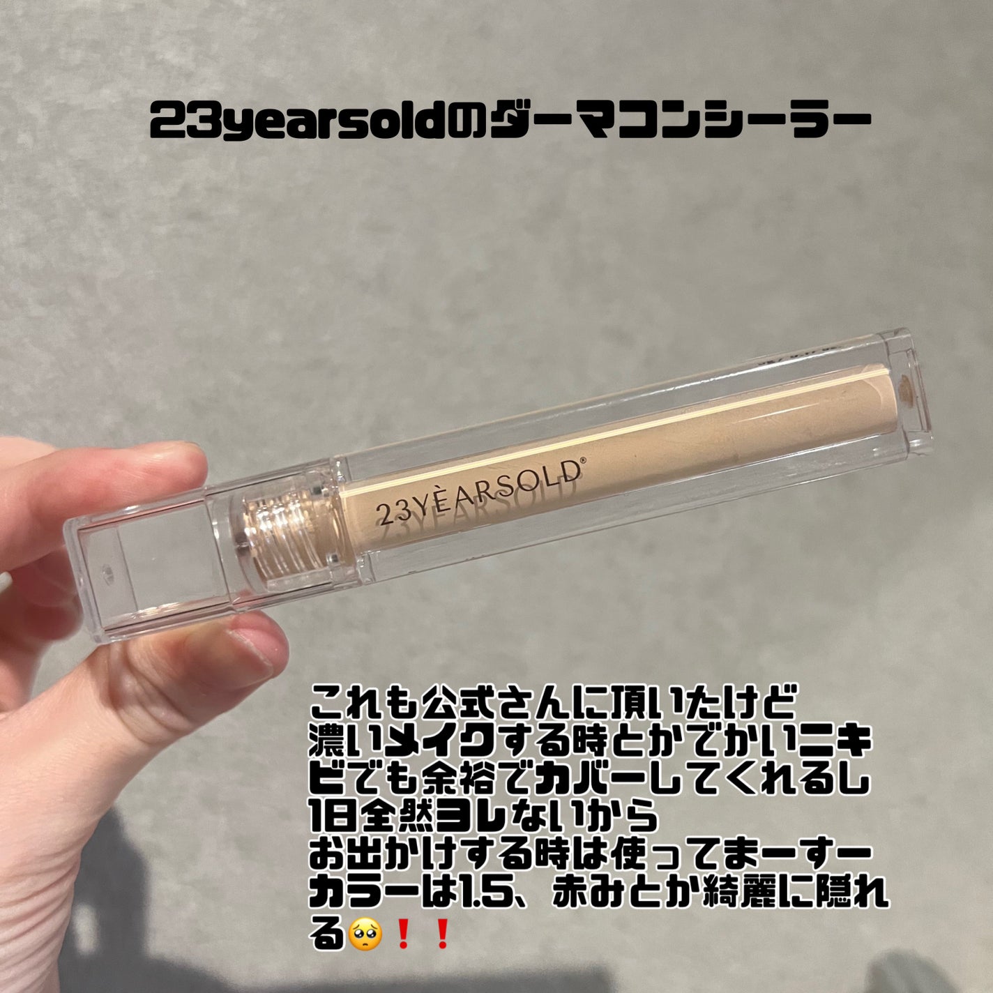 ダルバ ウォータフル トーンアップ サンクリーム(パープル)/ダルバ/日焼け止めクリームを使ったクチコミ(8枚目)