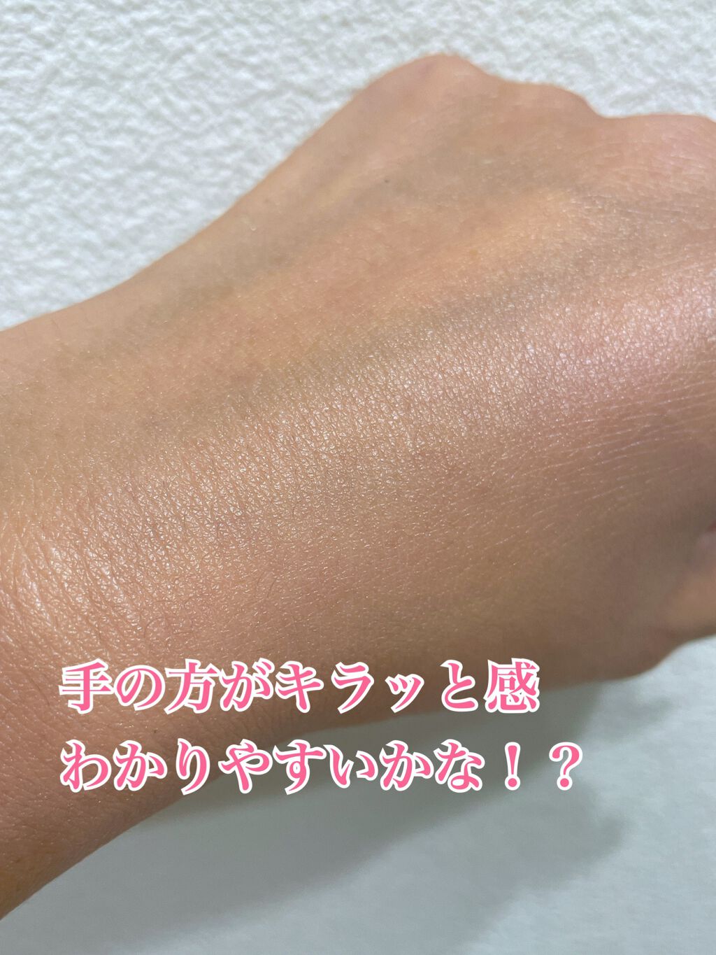 UVクリームC/CHIECO/化粧下地を使ったクチコミ（3枚目）