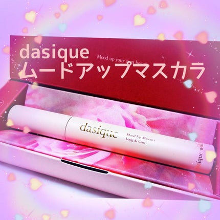 ムードアップマスカラ ロング&カール/dasique/マスカラを使ったクチコミ(1枚目)