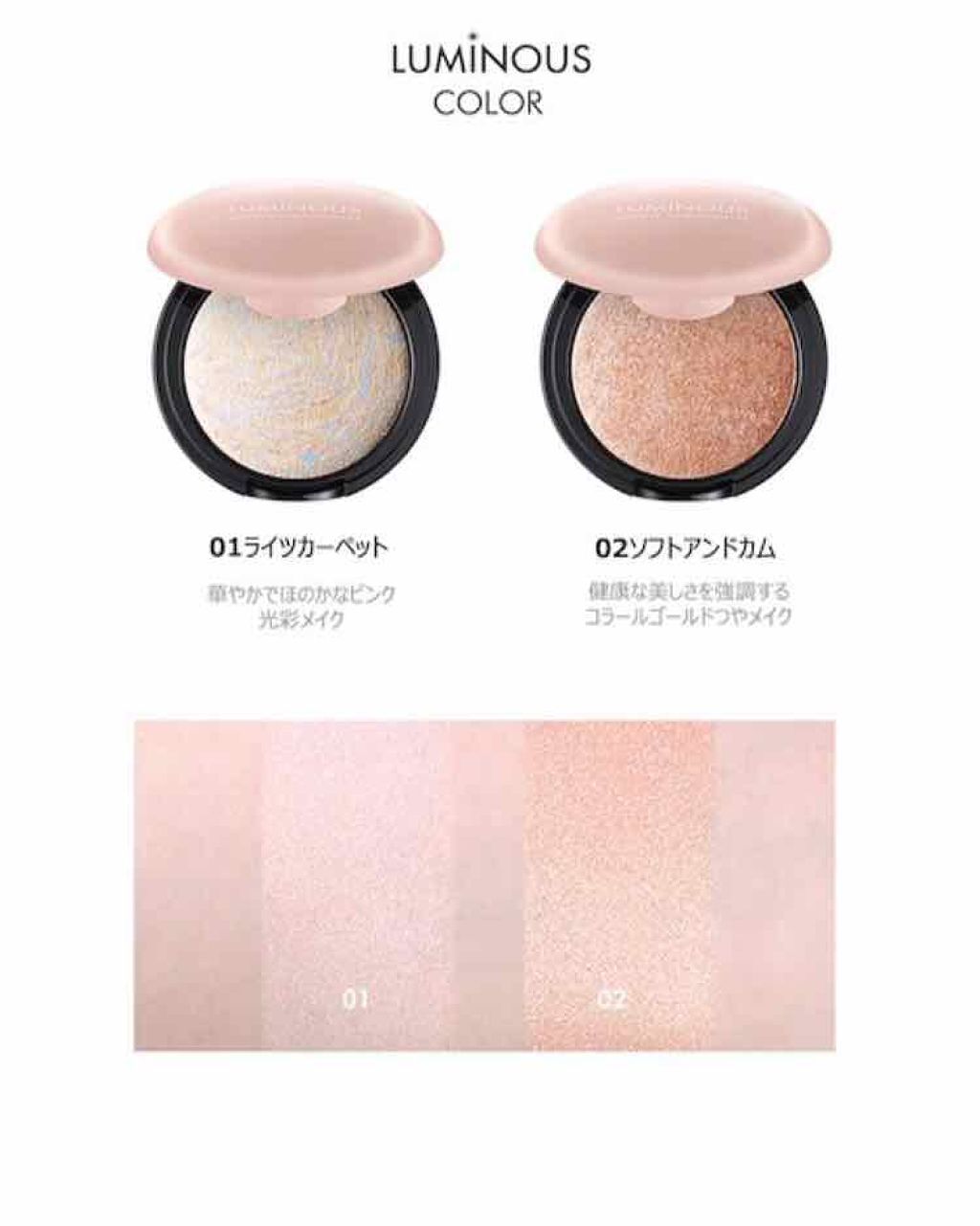 M·A·C ミネラライズ スキンフィニッシュ/M・A・C/パウダーハイライトを使ったクチコミ（1枚目）