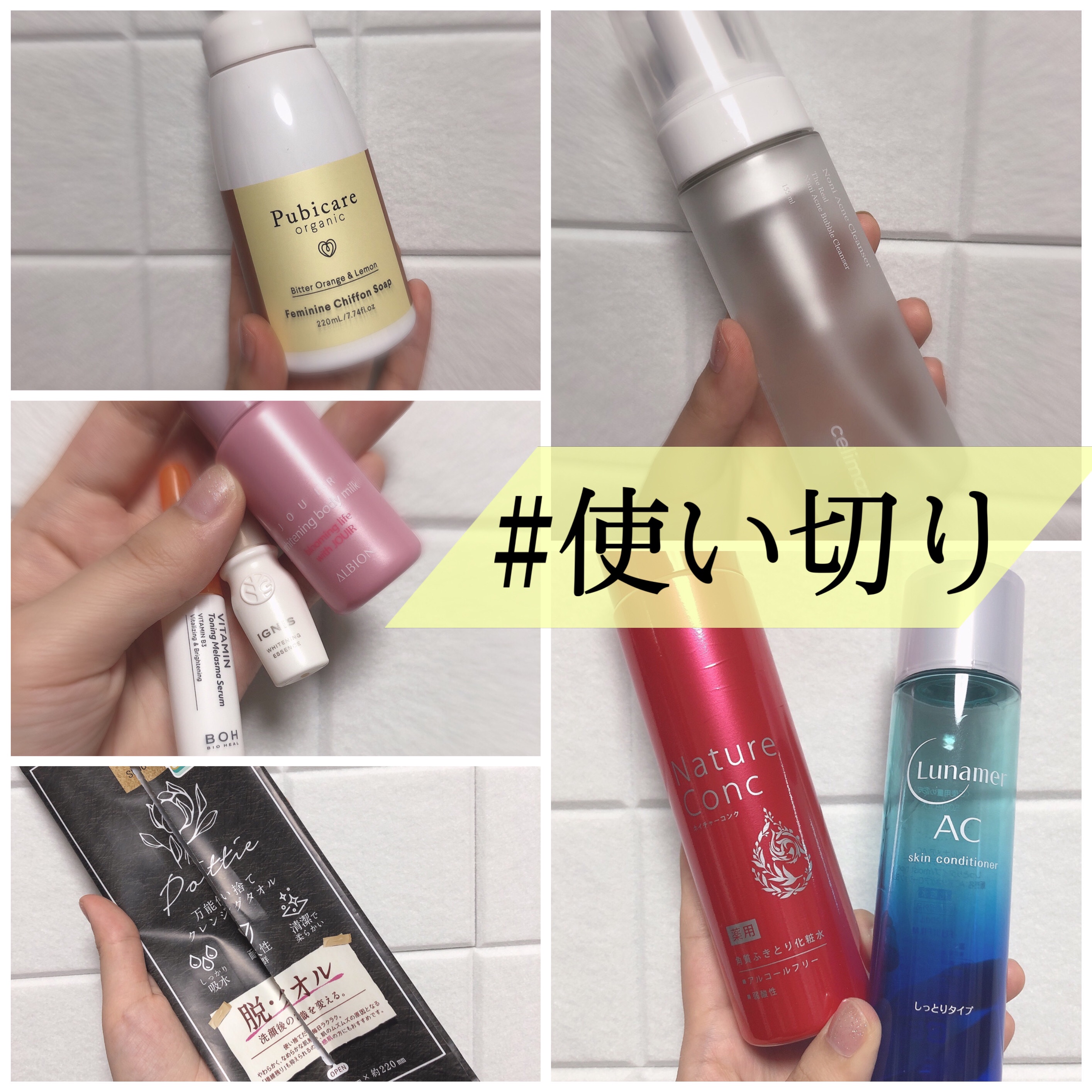 ビタミントーニングシミセラム/BIOHEAL BOH/美容液を使ったクチコミ（1枚目）