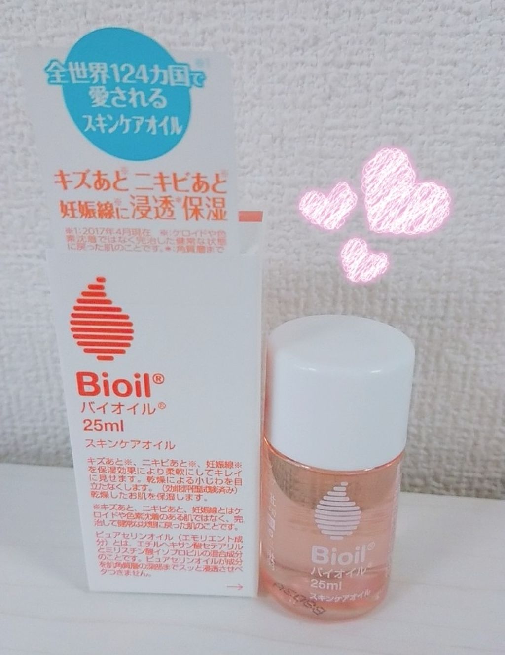 ハトムギエキス化粧水/プラチナレーベル/化粧水を使ったクチコミ（1枚目）