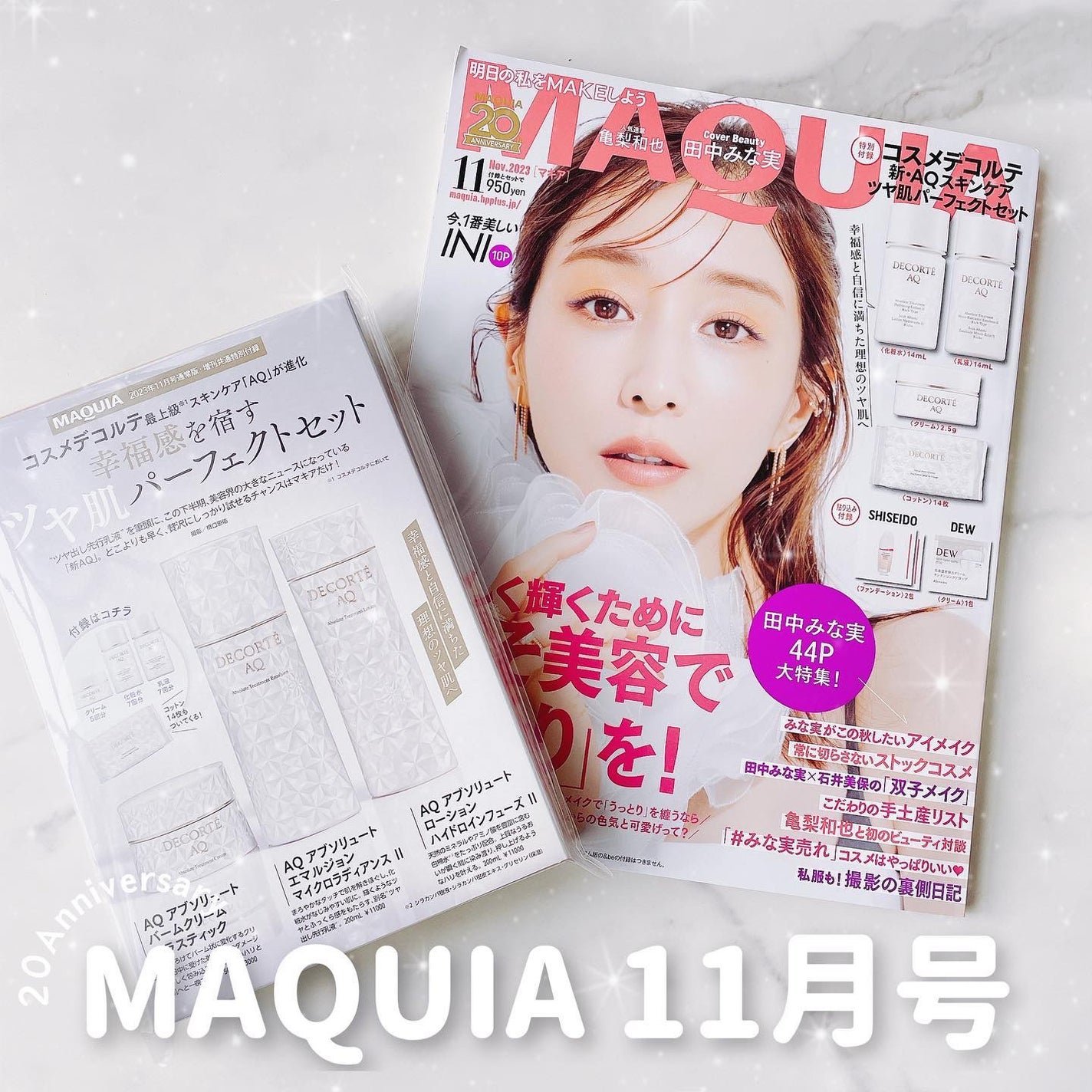 ディオール アディクト リップ マキシマイザー/Dior/リップグロスを使ったクチコミ(1枚目)