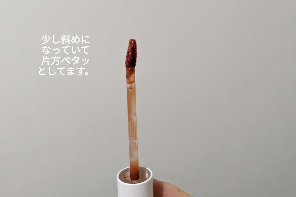 ムードインハンサーウォーターリキッドグロウ/hince/口紅を使ったクチコミ（3枚目）