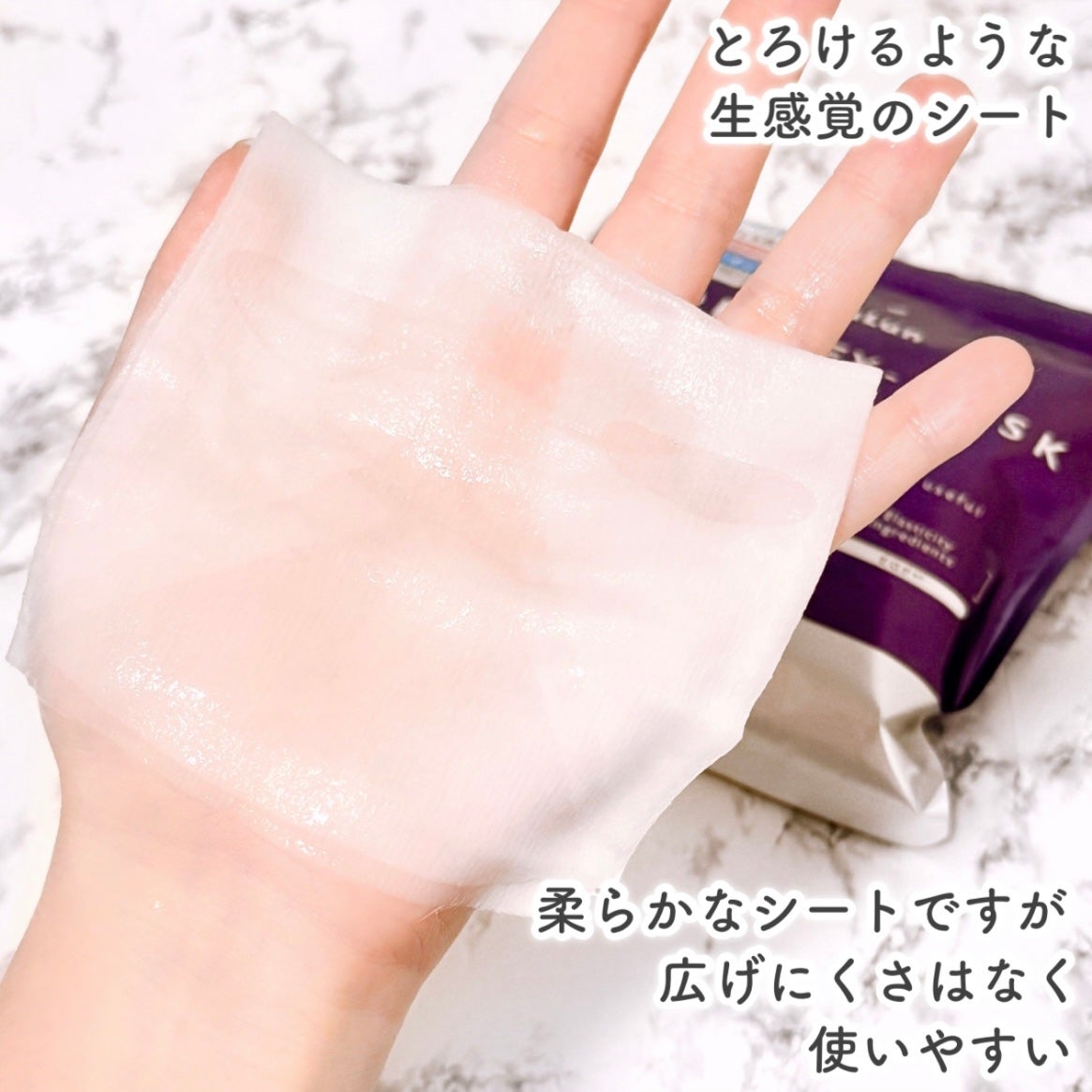 ルルルン ハイドラ EX マスク/ルルルン/シートマスク・パックを使ったクチコミ(4枚目)