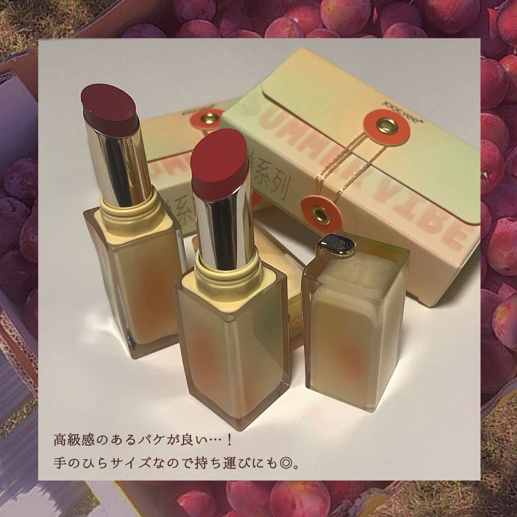 夏禅シリーズ 水光シアーリップスティック/Joocyee/口紅を使ったクチコミ（3枚目）