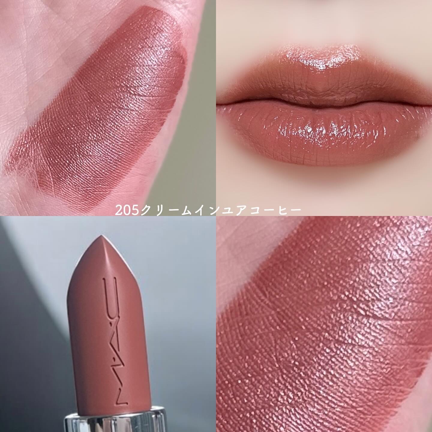 マキシマル スリーク サテン リップスティック/M・A・C/口紅を使ったクチコミ（3枚目）