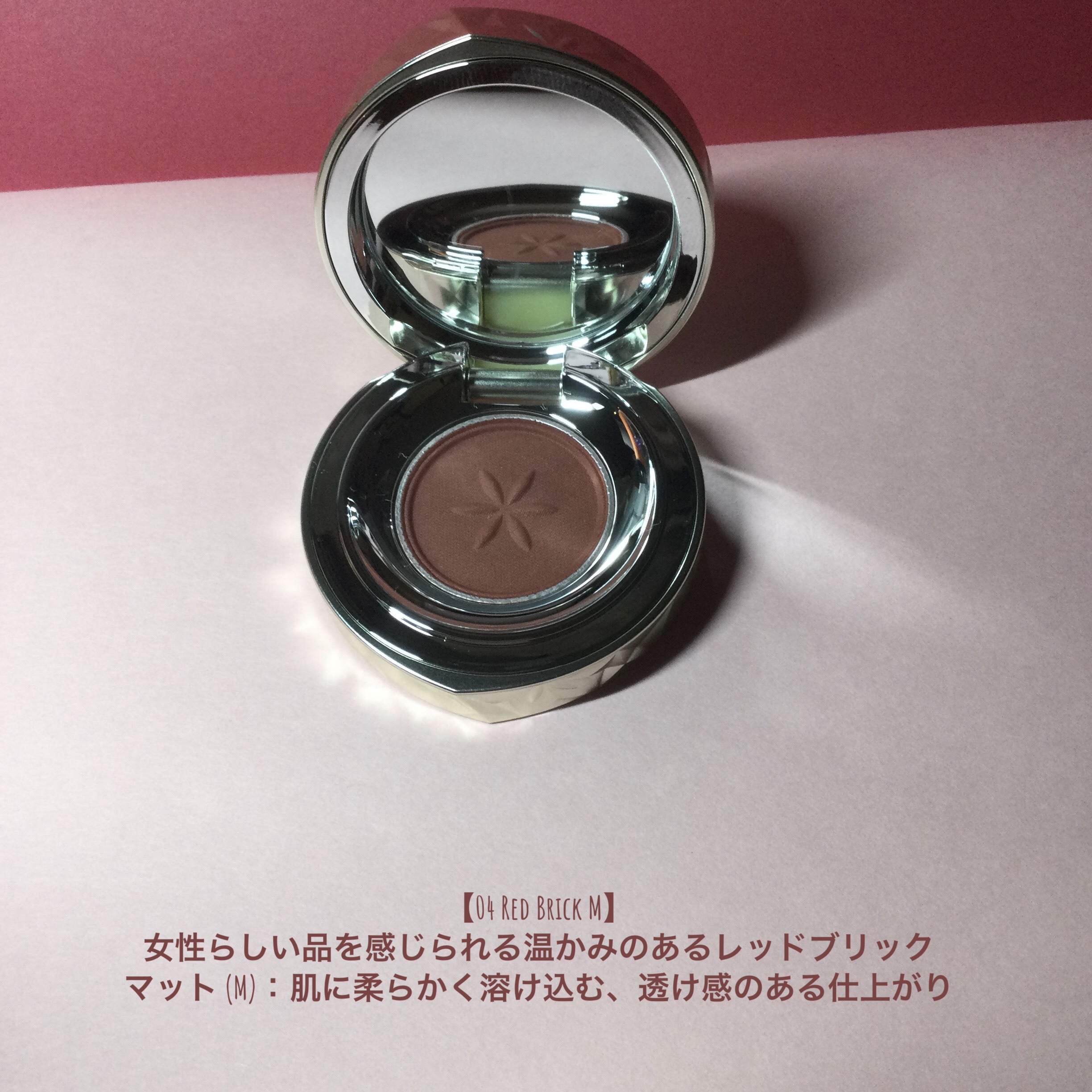 AQ アイシャドウ/DECORTÉ/単色アイシャドウを使ったクチコミ（2枚目）