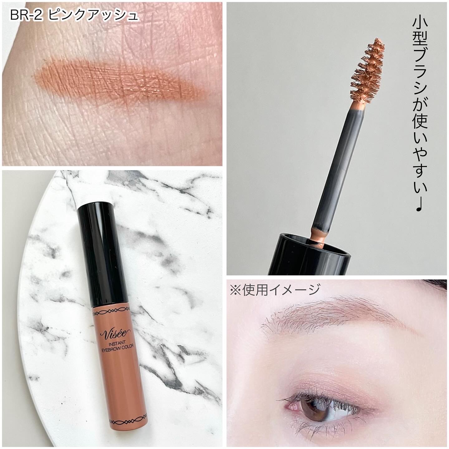 ヴィセ リシェ アイブロウパウダー/Visée/パウダーアイブロウを使ったクチコミ（3枚目）