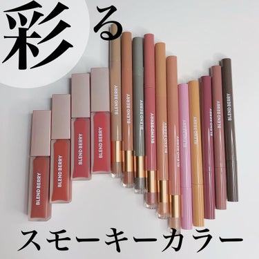 プレイフル リキッドアイライナー 101 シナモンオレンジ/BLEND BERRY/リキッドアイライナーを使ったクチコミ（1枚目）