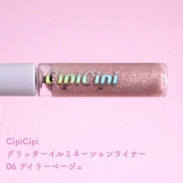 グリッター イルミネーションライナー R/CipiCipi/リキッドアイライナーを使ったクチコミ（2枚目）