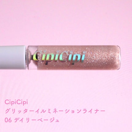 グリッター イルミネーションライナー R/CipiCipi/リキッドアイライナーを使ったクチコミ(2枚目)