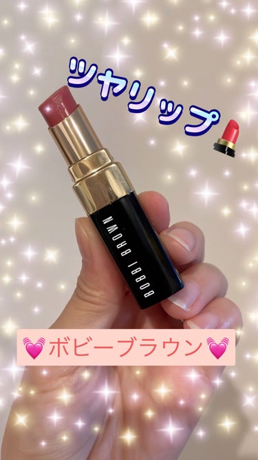 オイル インフューズド リップ カラー/BOBBI BROWN/口紅を使ったクチコミ（1枚目）