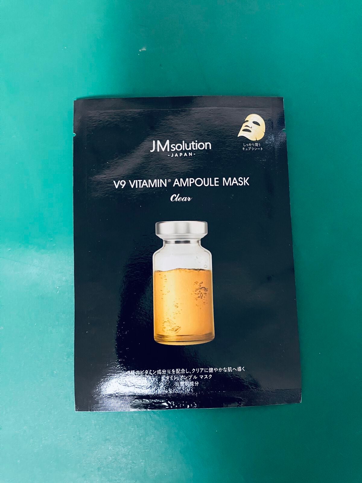 V9 ビタミン アンプルマスク クリア/JMsolution/シートマスク・パックを使ったクチコミ(3枚目)